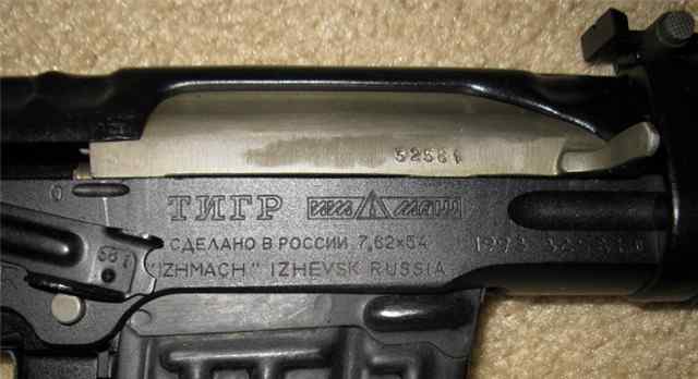 Russian Izhmash Tiger Tigr.2.jpg